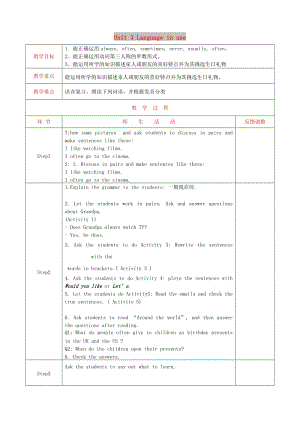 七年級(jí)英語(yǔ)上冊(cè) Module 8 Choosing presents Unit 3 Language in use教案 外研版.doc