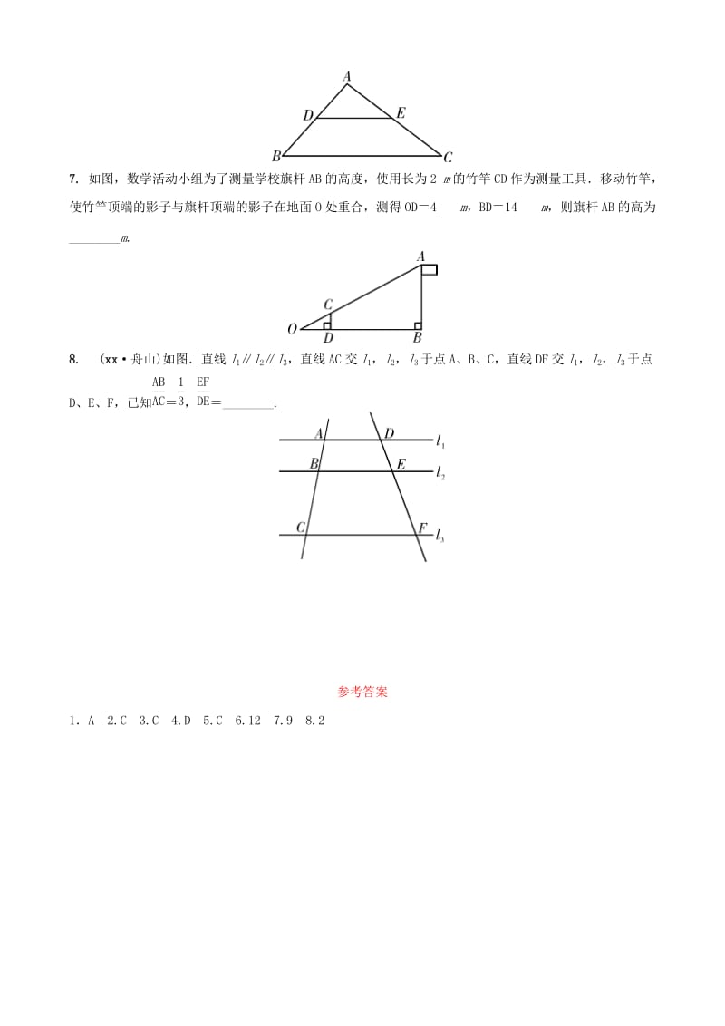 福建省2019年中考数学复习 第七章 图形的变换 第四节 图形的相似好题随堂演练.doc_第2页