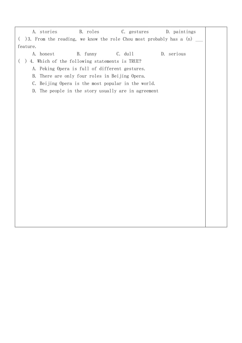 八年级英语上册 Module 5 Lao She’s Teahouse Unit 3 Language in use导学案（新版）外研版.doc_第3页