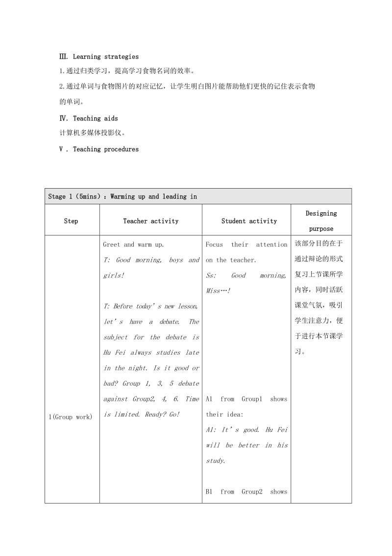 八年级英语上册Unit2KeepingHealthyTopic2ImustaskhimtogiveupsmokingP4教案新版仁爱版.doc_第3页