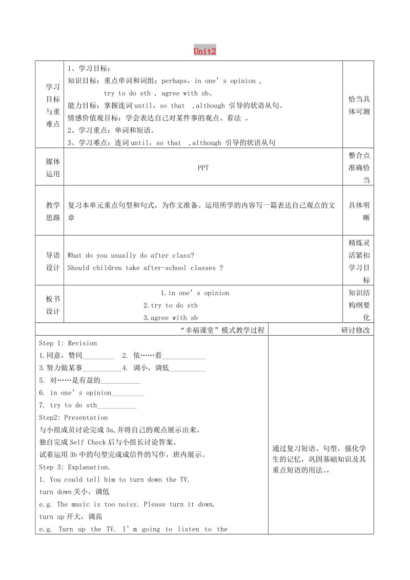 八年级英语上册Unit2Whydon’tyoutalktoyourparentsSectionB3a-self-check教案鲁教版五四制.doc_第1页