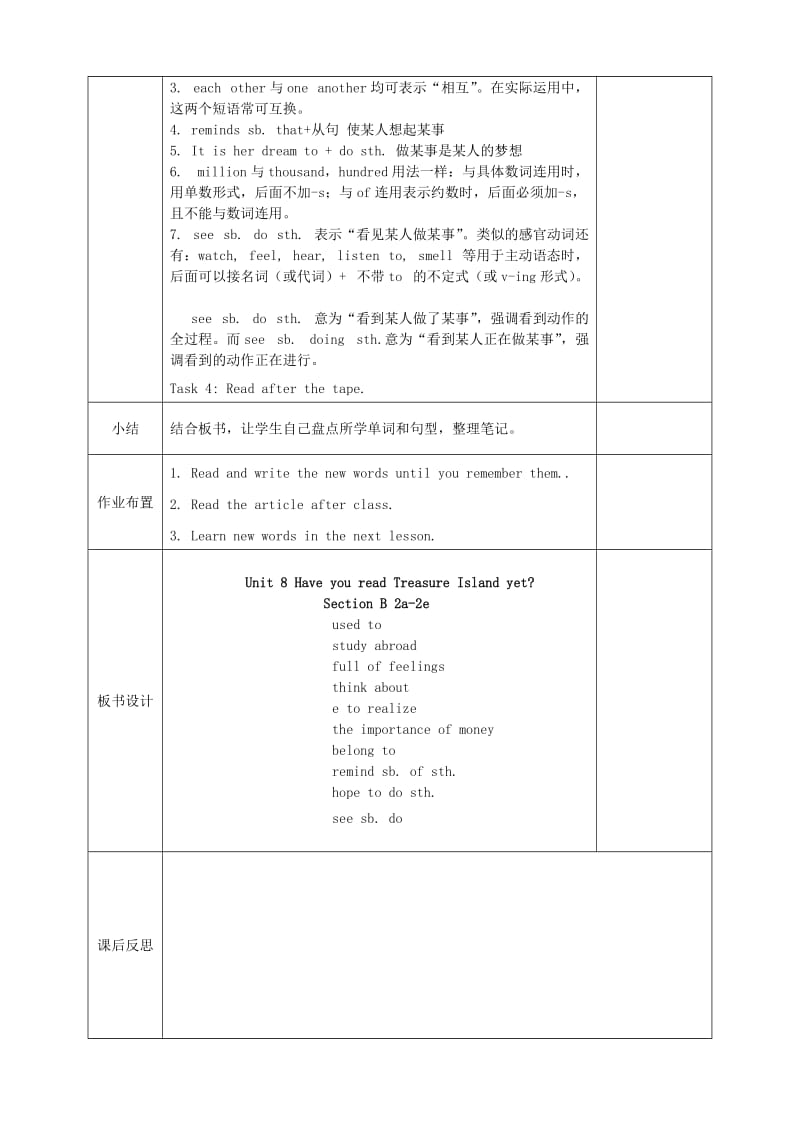 八年级英语下册Unit8HaveyoureadTreasureIslandyet第4课时SectionB2a-2e教案新版人教新目标版.doc_第3页