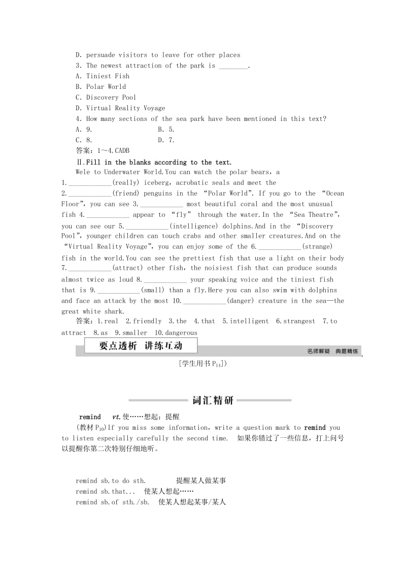 2019-2020年北师大版高中英语必修3 Unit 7《The sea》（Section Ⅱ）word教案.doc_第2页