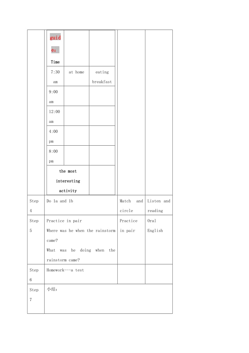 八年级英语下册 Unit 5 What were you doing when the rainstorm came教案 人教新目标2.doc_第2页