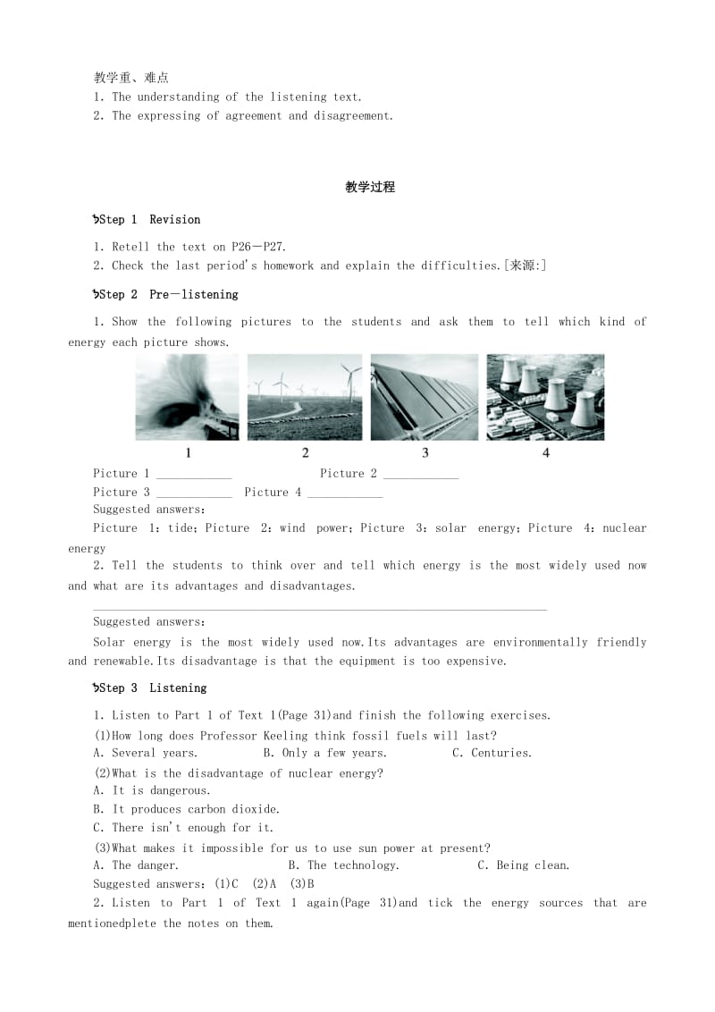 2019-2020年高中英语 Unit 4 Global warming Period 4 Listening and Speaking优秀教案 新人教版选修6.doc_第2页