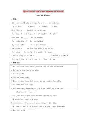 七年級英語下冊 Unit 8 The seasons and the Weather Topic 1 How’s the weather in winter Section C同步練習(xí) 仁愛版.doc