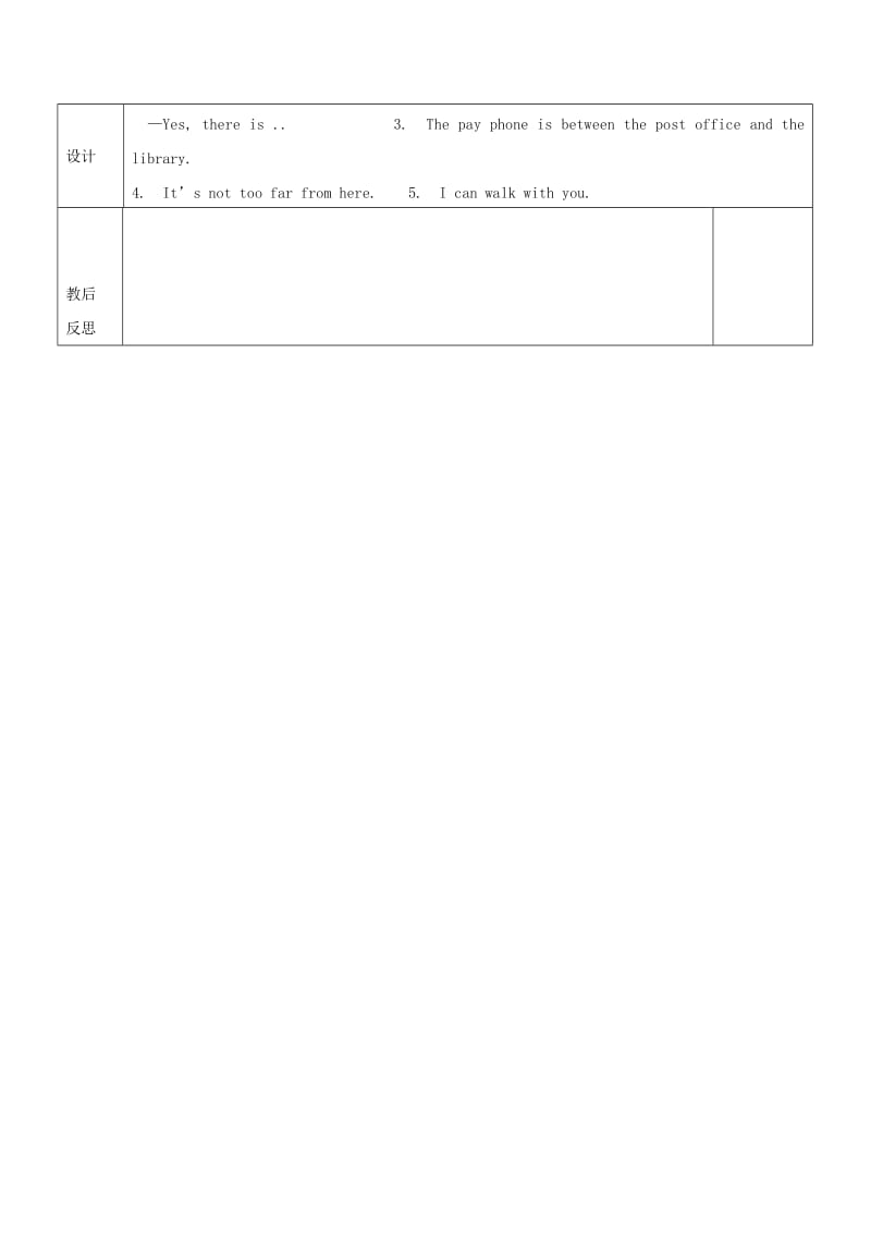 七年级英语下册Unit8IsthereapostofficenearhereSectionA2a-2d教案新版人教新目标版.doc_第3页