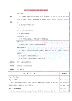 九年級(jí)英語(yǔ)全冊(cè) Unit 10 You’re supposed to shake hands Section B 2a-2e教案 人教新目標(biāo)版.doc