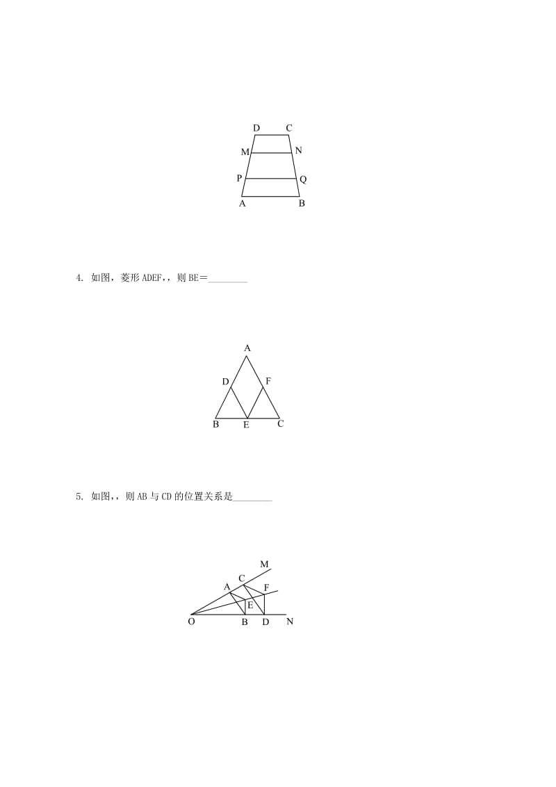 九年级数学上册 第四章 图形的相似 4.2 平行线分线段成比例课时训练 （新版）北师大版.doc_第2页