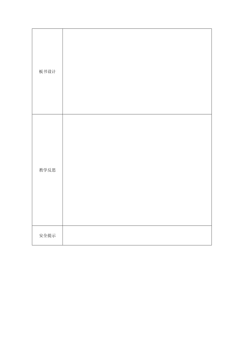 八年级数学上册 第12章 整式的乘除 12.1 幂的运算 12.1.3 积的乘方导学案华东师大版.doc_第3页