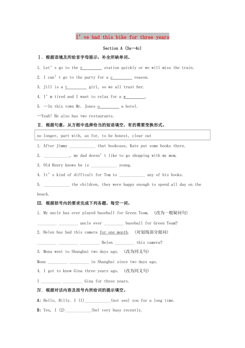 八年级英语下册 Unit 10 I’ve had this bike for three years Section A（3a-4c）同步测试 人教新目标版.doc_第1页