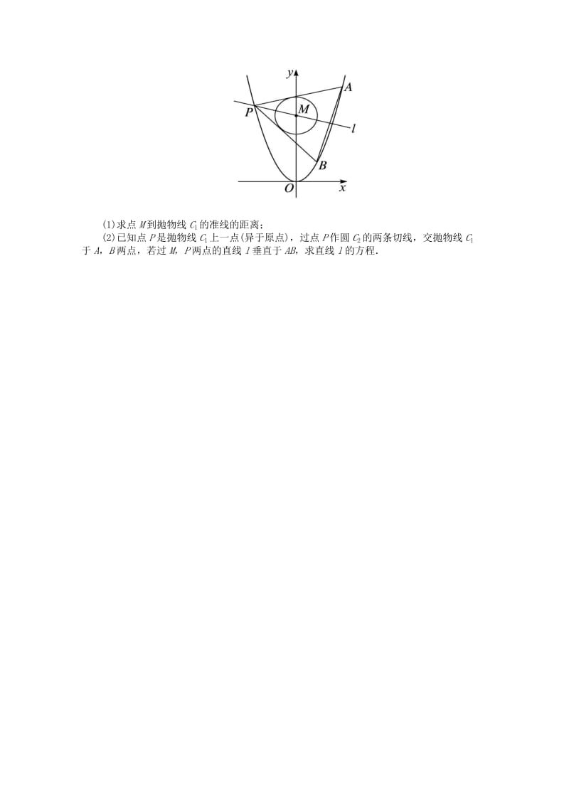 2019-2020年高考数学第二轮复习 专题升级训练29 解答题专项训练(解析几何) 理.doc_第2页