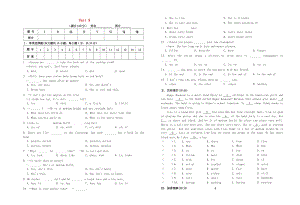 （春季版)七年級(jí)英語(yǔ)下冊(cè) Unit 9 What does he look like提優(yōu)測(cè)試題 （新版）人教新目標(biāo)版.doc