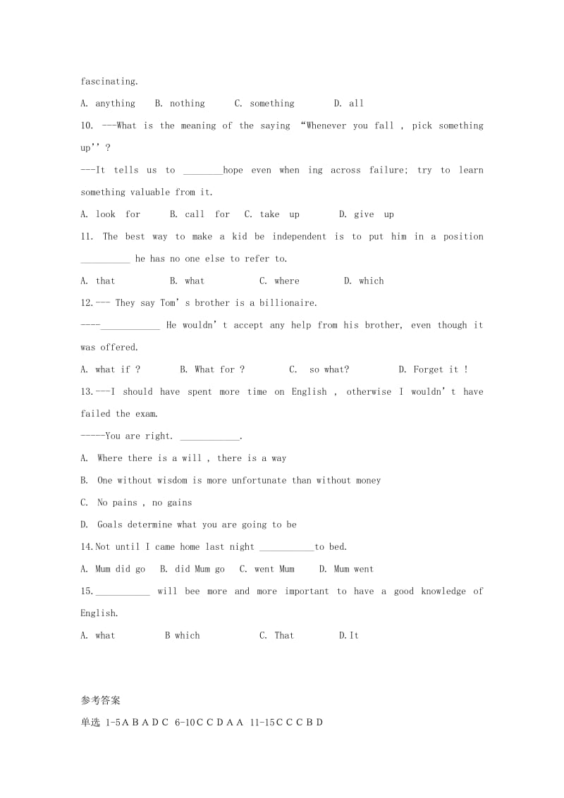 2019-2020年高考英语一轮 语法专题13 代词01 译林牛津版.doc_第2页