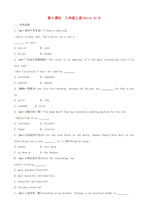 山東省東營市2019年中考英語總復習 第6課時 八上 Units 4-6練習.doc