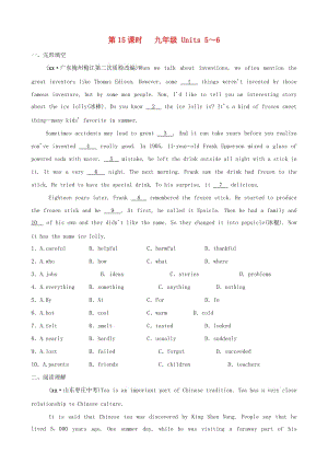 山東省棗莊市2019中考英語一輪復(fù)習(xí) 第一部分 第15課時 九全 Units 5-6習(xí)題.doc