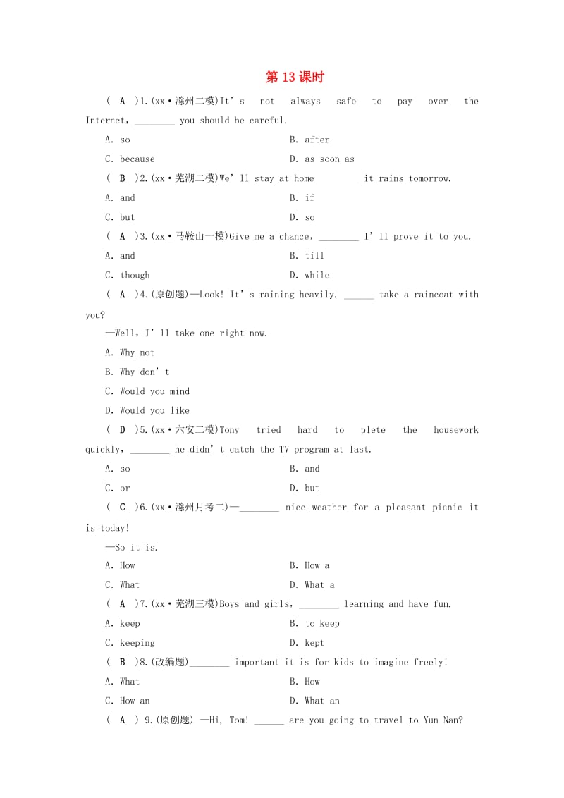 安徽省2019中考英语二轮复习 第2部分 专题研究 第13课时 简单句和并列句习题.doc_第1页