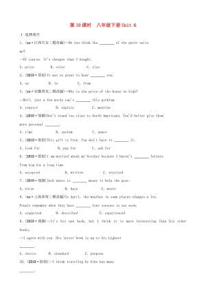 福建省2019年中考英語總復(fù)習(xí) 第10課時(shí) 八下 Unit 6練習(xí) （新版）仁愛版.doc