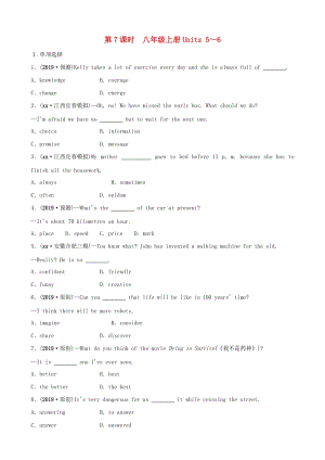 河北省2019年中考英語(yǔ)總復(fù)習(xí) 第7課時(shí) 八上 Units 5-6練習(xí) 冀教版.doc