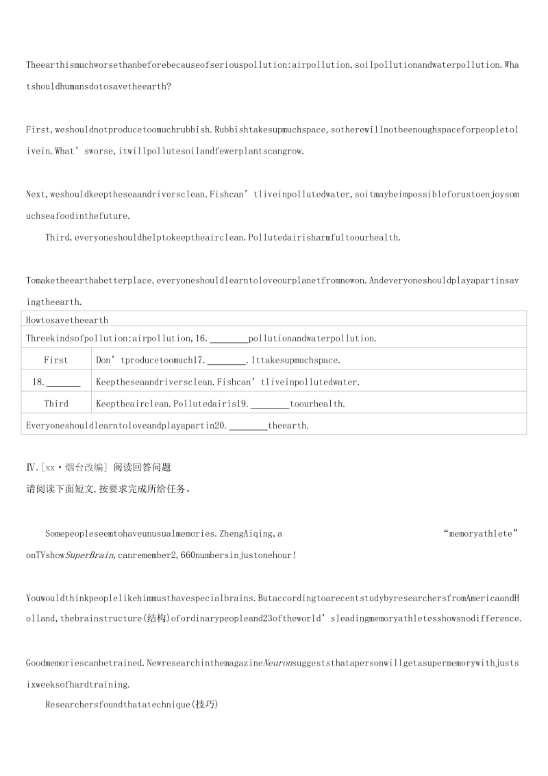 （山西专用）2019中考英语高分复习 第一篇 教材梳理篇 课时训练05 Units 9-12（七下）习题.doc_第3页