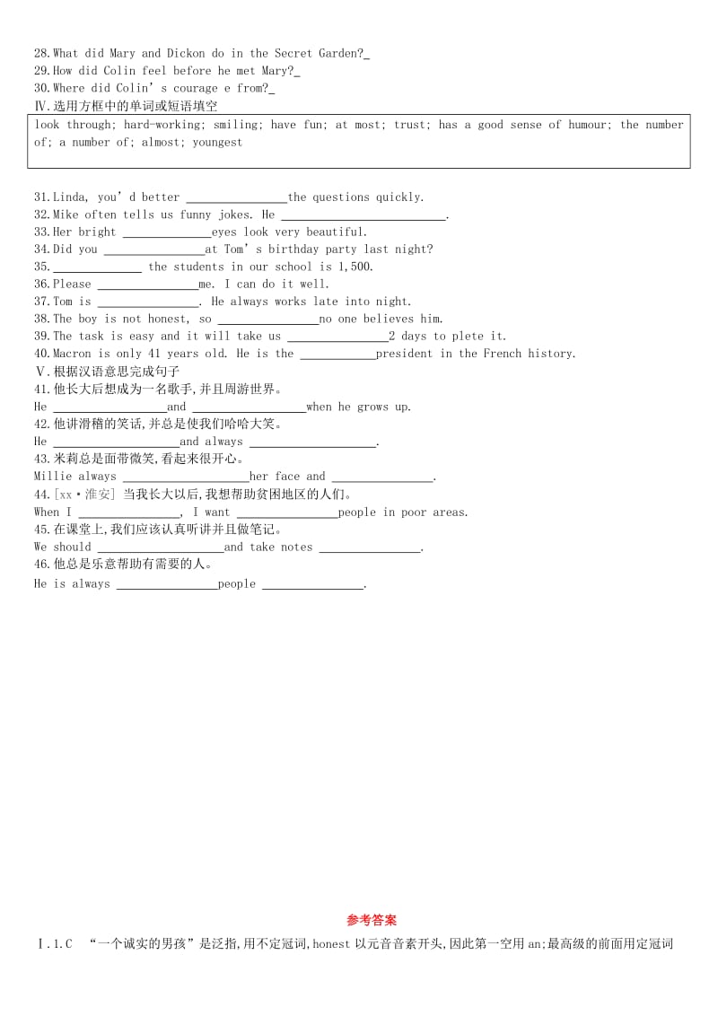 江苏省淮安市2019年中考英语一轮复习 第一篇 教材梳理篇 课时训练05 Units 1-2（八上）练习 牛津版.doc_第3页