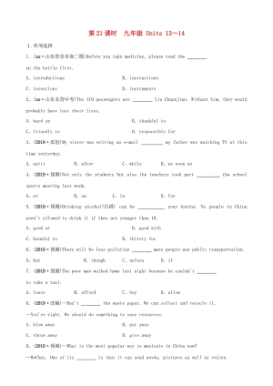 河北省2019年中考英語總復(fù)習(xí) 第21課時 九全 Units 13-14練習(xí) 人教新目標(biāo)版.doc
