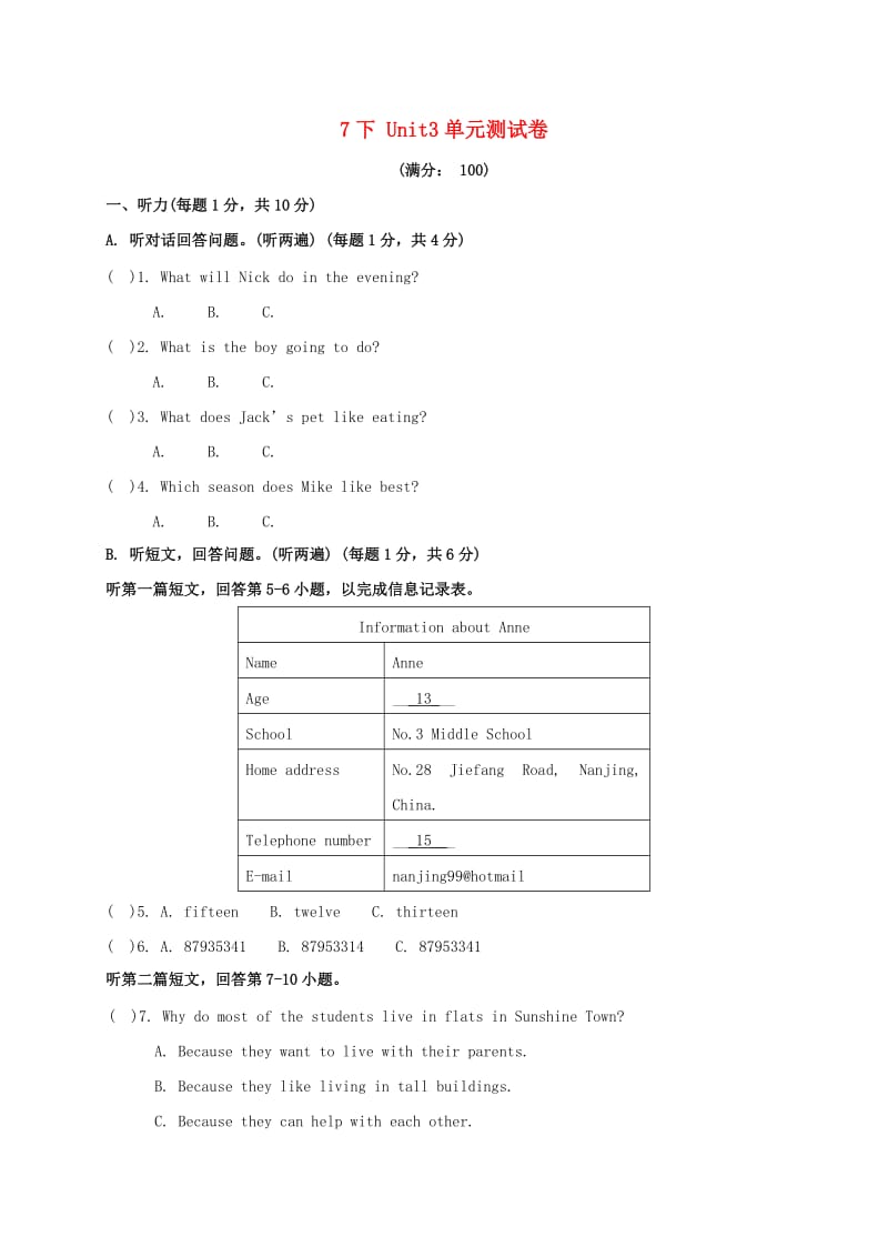 江苏省苏州市昆山市七年级英语下册 Unit 3 Welcome to Sunshine Town测试卷 （新版）牛津版.doc_第1页