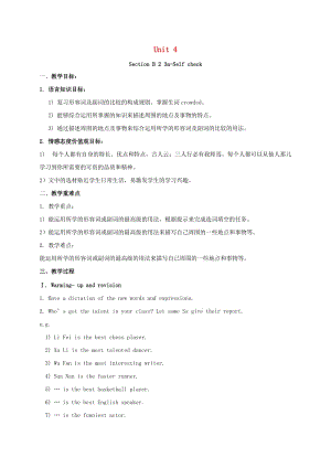 八年級(jí)英語上冊(cè) Unit 4 What’s the best movie theater Section B2（3a-Self check）教案 人教新目標(biāo)版.doc