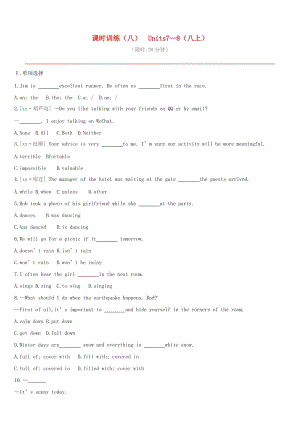 江蘇省宿遷市2019中考英語高分復(fù)習(xí) 第一篇 教材梳理篇 課時(shí)訓(xùn)練08 Units 7-8（八上）習(xí)題.doc