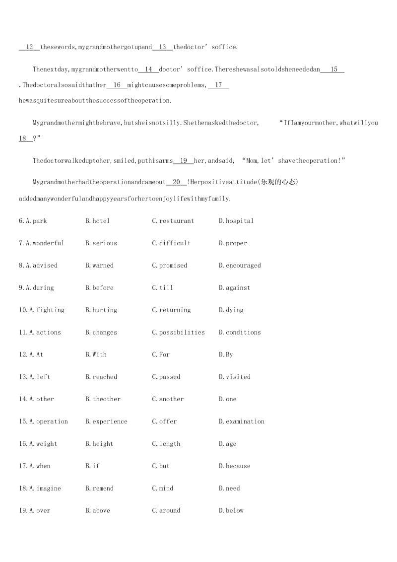 浙江省杭州市2019年中考英语一轮复习 课时训练21 Units 13-14（九全）.doc_第3页