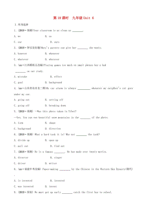 河北省2019年中考英語(yǔ)總復(fù)習(xí) 第18課時(shí) 九全 Unit 6練習(xí) 冀教版.doc