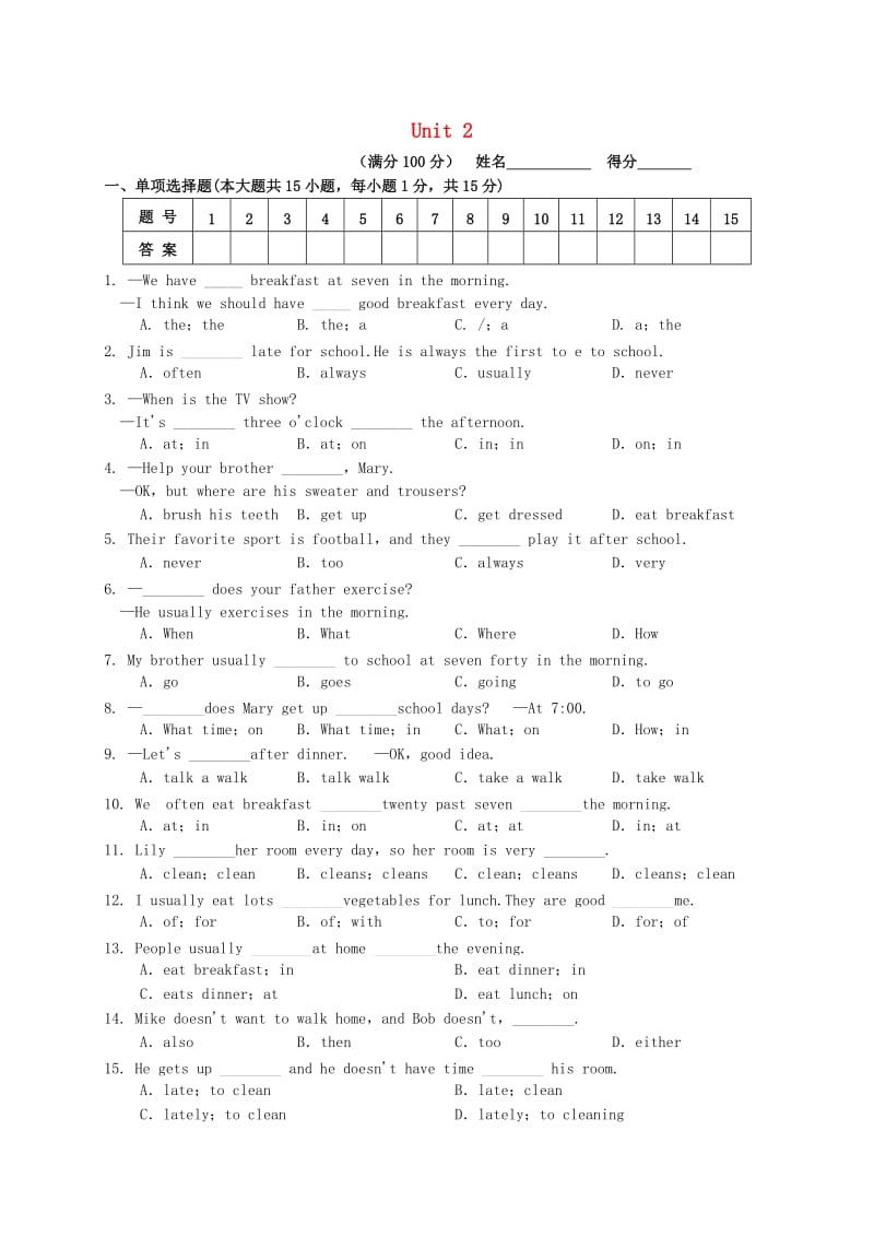 （春季版)七年级英语下册 Unit 2 What time do you go to school提优测试题 （新版）人教新目标版.doc_第1页