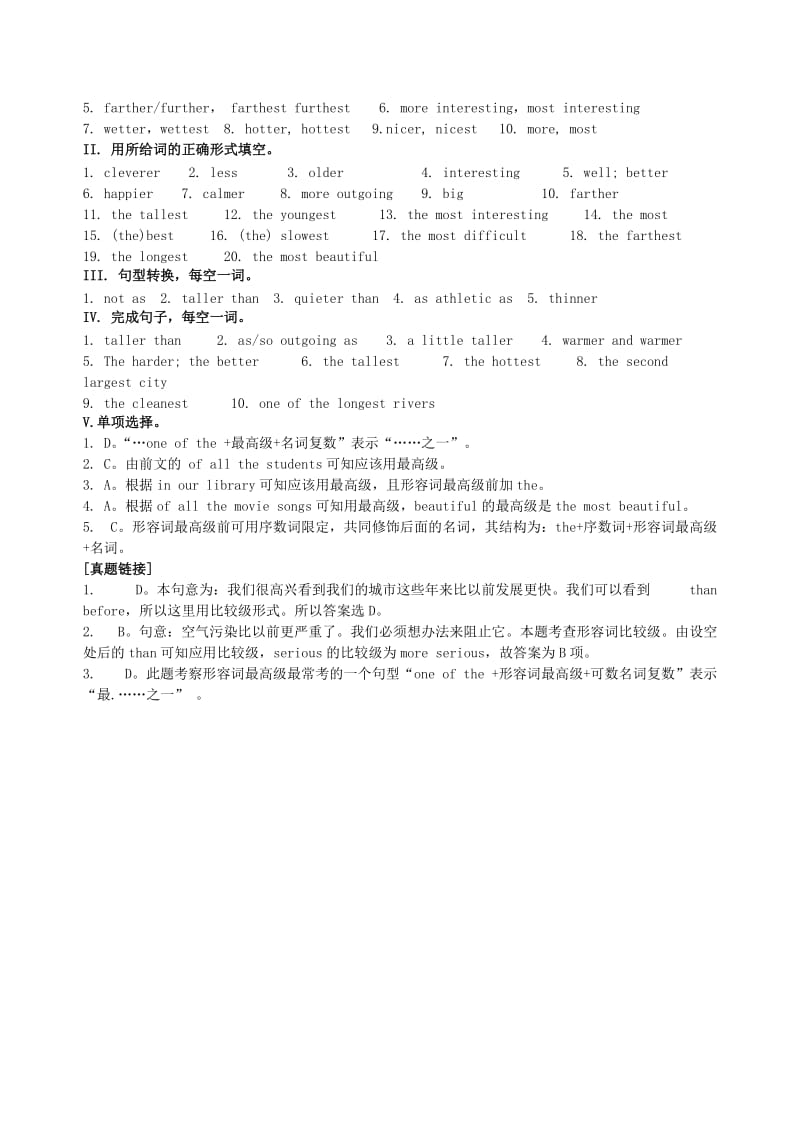 八年级英语上册 Unit 4 Our World形容词和副词的比较级与最高级综合能力演练 （新版）仁爱版.doc_第3页