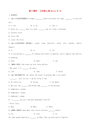 福建省廈門市2019年中考英語總復習 第2課時 七上 Units 6-9練習.doc