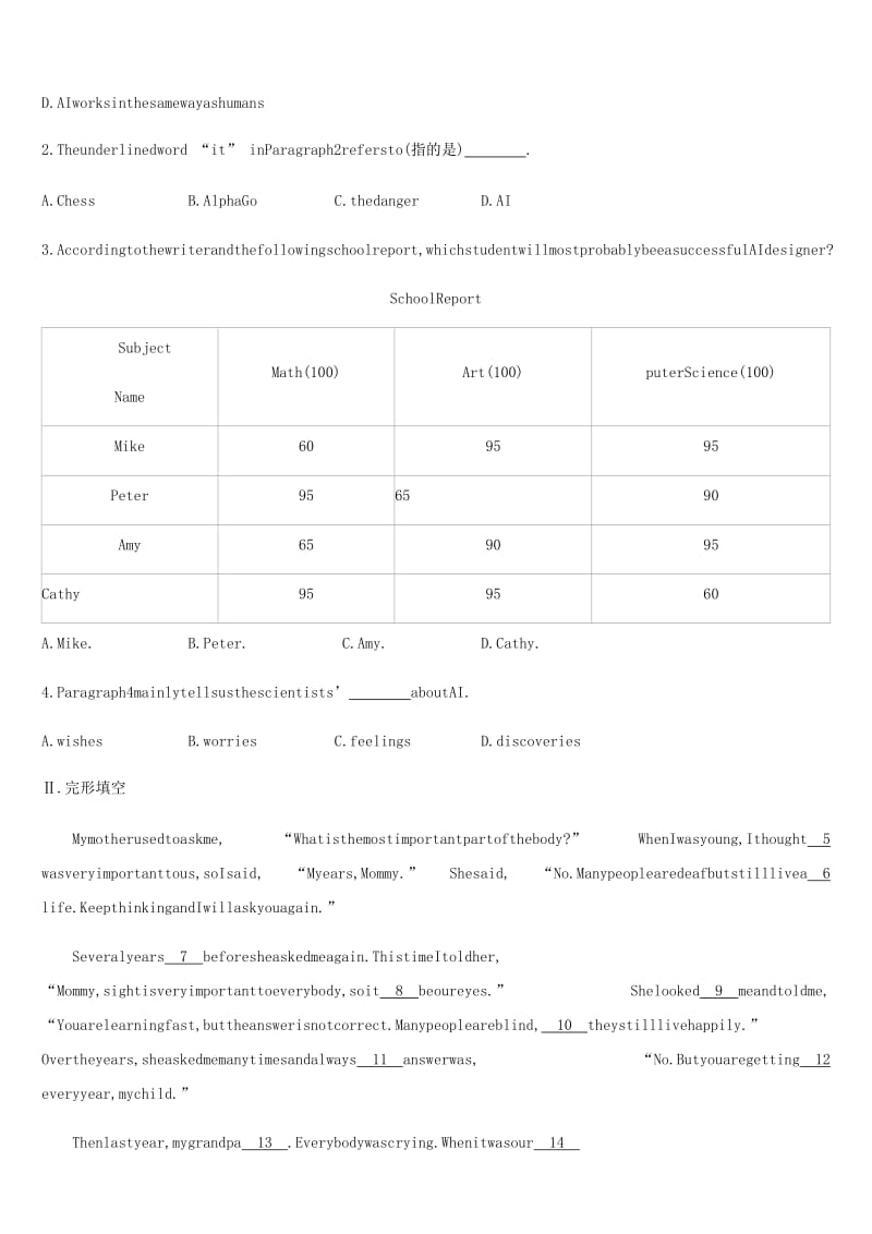 浙江省杭州市2019年中考英语一轮复习 课时训练20 Units 11-12（九全）.doc_第2页