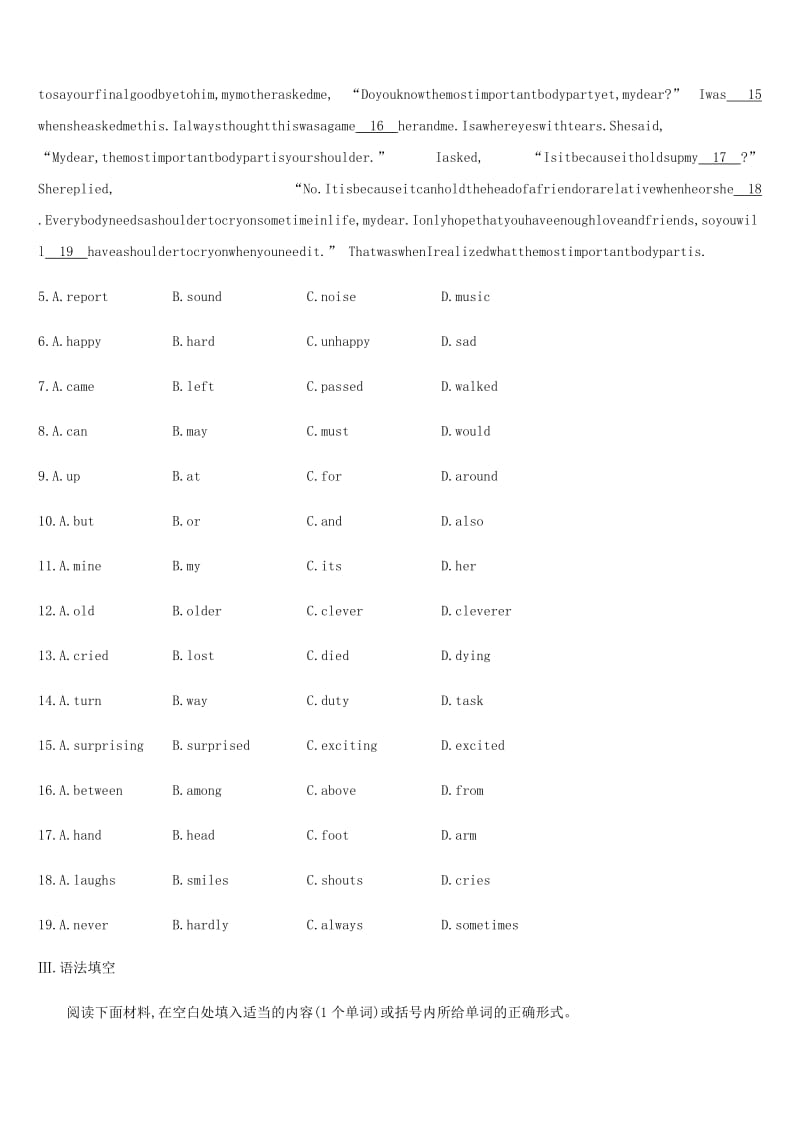 浙江省杭州市2019年中考英语一轮复习 课时训练20 Units 11-12（九全）.doc_第3页