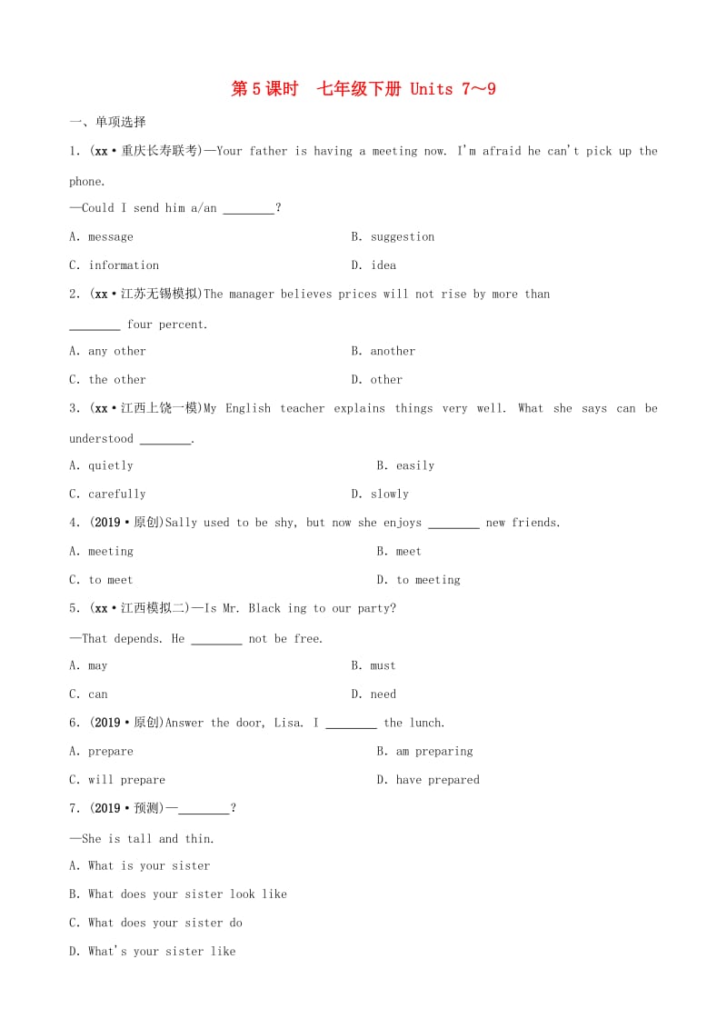 河南省2019年中考英语总复习 第5课时 七下 Units 7-9练习 人教新目标版.doc_第1页