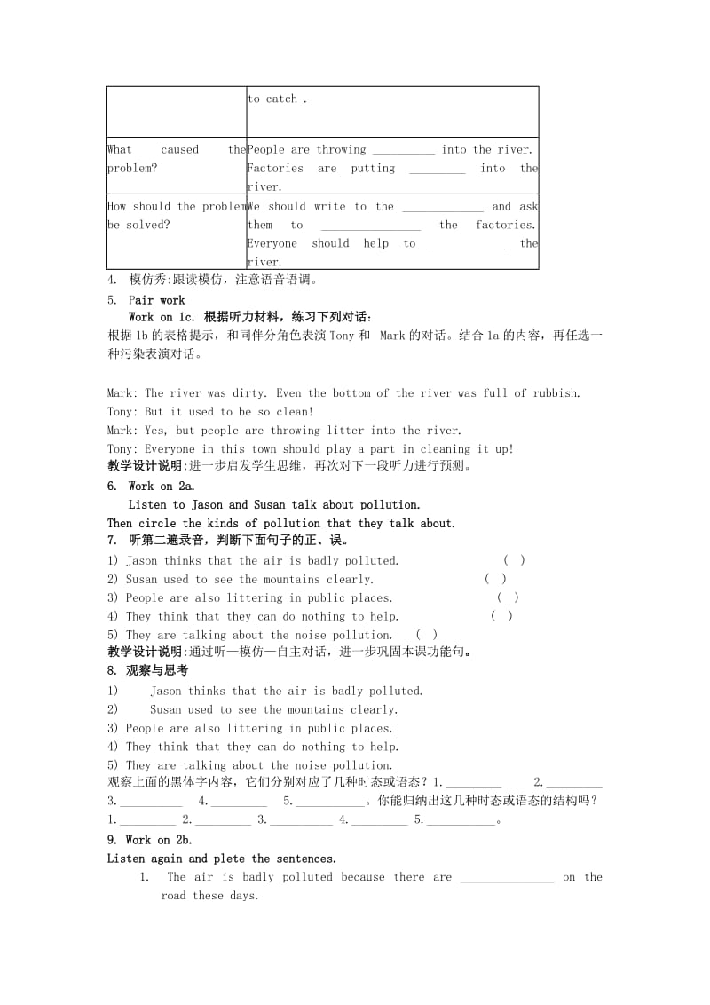 九年级英语全册 Unit 8 We’re trying to save the earth The First Period教案 鲁教版五四制.doc_第2页