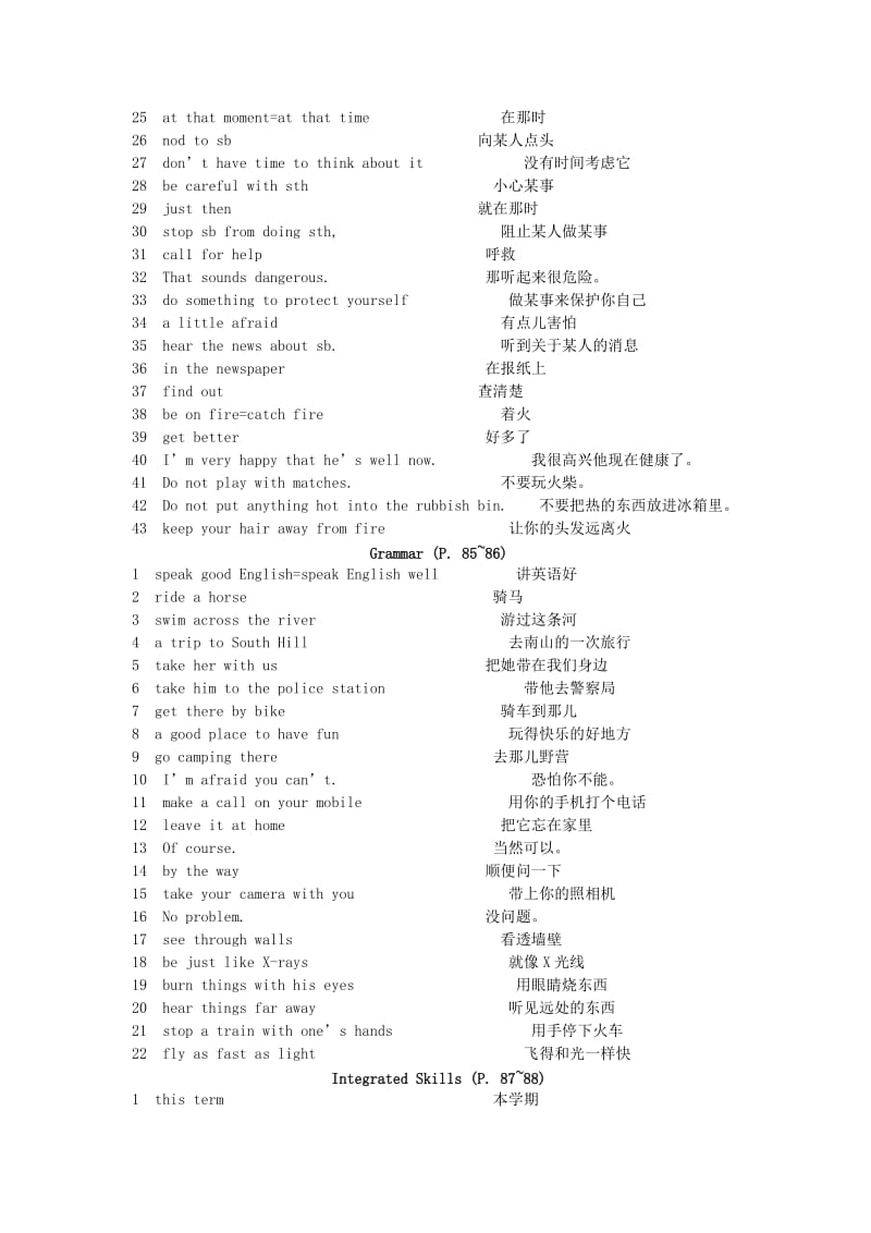 江苏省盐城市亭湖区七年级英语下册 Unit 7 Abilities知识点归纳 （新版）牛津版.doc_第2页