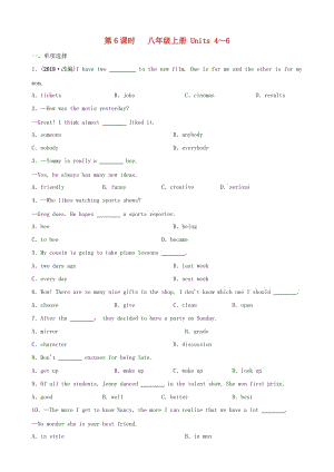 山東省日照市2019年中考英語總復(fù)習(xí) 第6課時 八上 Units 4-6練習(xí).doc