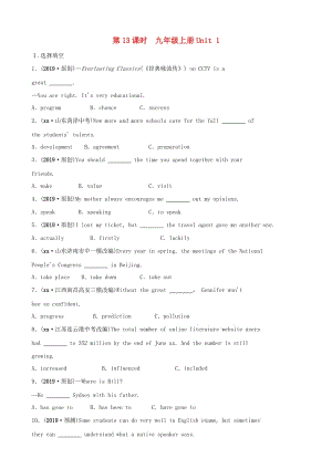 福建省2019年中考英語總復(fù)習(xí) 第13課時(shí) 九上 Unit 1練習(xí) （新版）仁愛版.doc