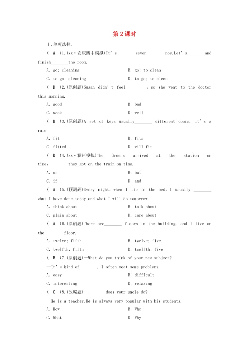 安徽省2019中考英语一轮复习 第1部分 考点探究 七上 第2课时 Units 6-9习题.doc_第1页