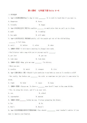 河北省2019年中考英語總復(fù)習(xí) 第4課時(shí) 七下 Units 4-6練習(xí) 人教新目標(biāo)版.doc