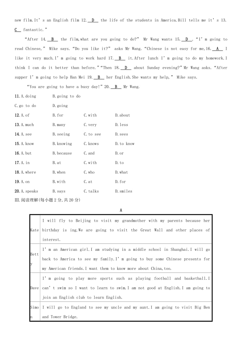 七年级英语下册 Module 3 Making plans检测卷 （新版）外研版.doc_第2页