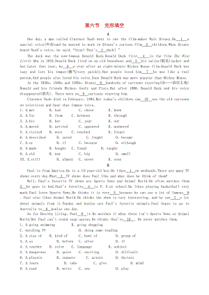 八年級(jí)英語(yǔ)上冊(cè) Unit 5 Do you want to watch a game show第六節(jié) 完形填空練習(xí) 人教新目標(biāo)版.doc