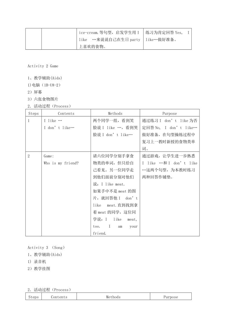 2019-2020年一年级英语下册 1B Unit8 Dinner（4-6）教案 沪教牛津版.doc_第2页