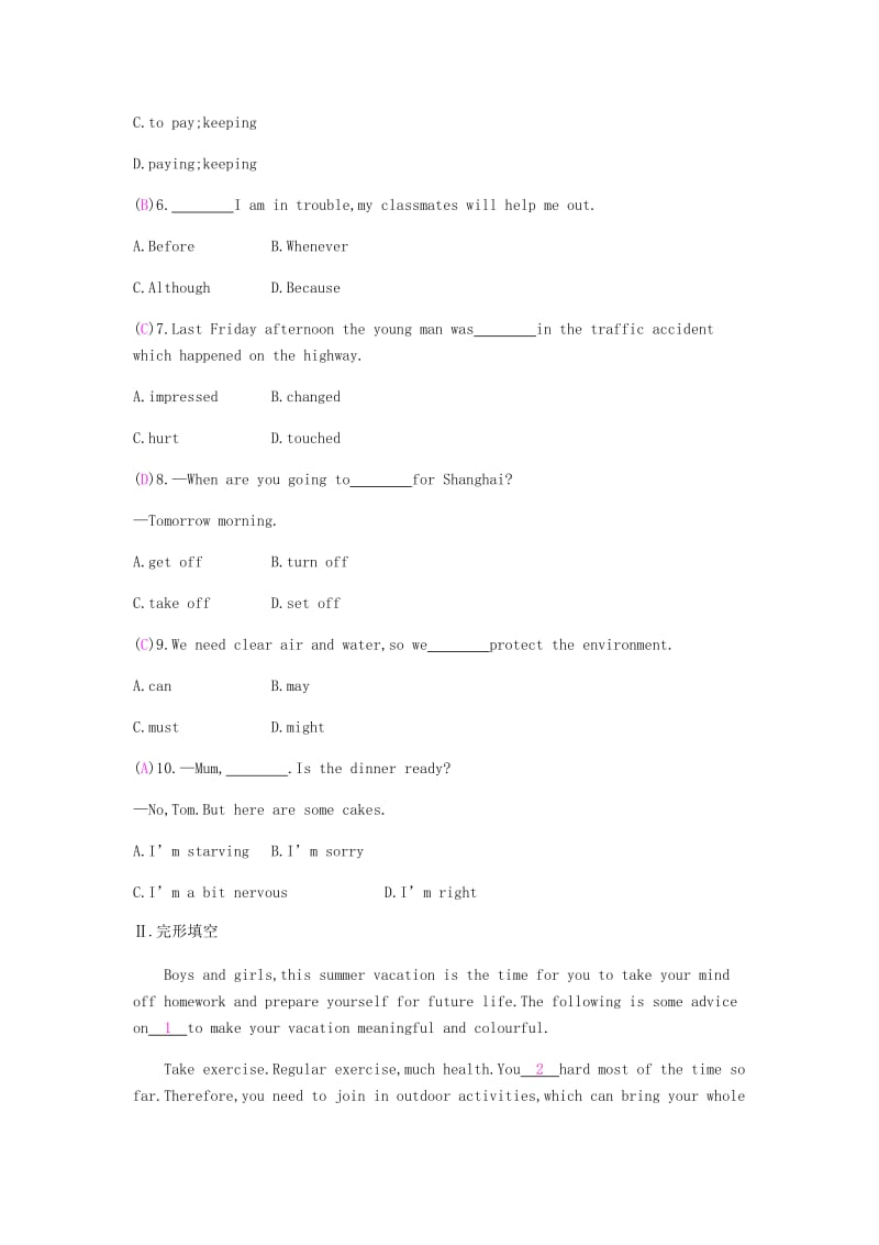 九年级英语下册 Module 4 Rules and suggestions Unit 1 You must be careful of falling stones课时作业 外研版.doc_第3页