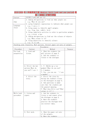 2019-2020年一年級英語下冊 Module1 Unit1 Look and see period2教案 （新版）滬教牛津版.doc