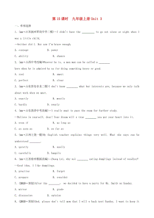 河南省2019年中考英語總復(fù)習(xí) 第15課時 九上 Unit 3練習(xí) 仁愛版.doc