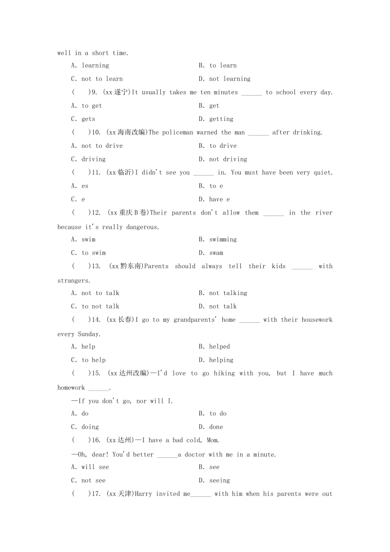 广东省2019年中考英语总复习 第2部分 语法专题复习 专题11 非谓语动词练习 外研版.doc_第2页